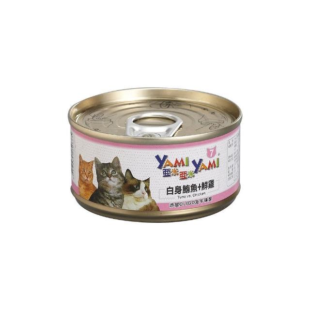 【YAMIYAMI 亞米亞米】精緻貓罐 85g*48罐組(副食 成貓)