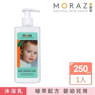 【Moraz 茉娜姿】嬰兒植物精華浴膚乳250ml