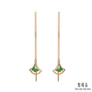 【點睛品】全18K 優雅銀杏葉 18K玫瑰金琺瑯耳環