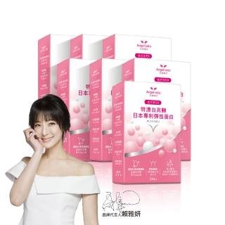 【Angel LaLa 天使娜拉】超濃白高顆膠囊(30顆/盒x7盒)