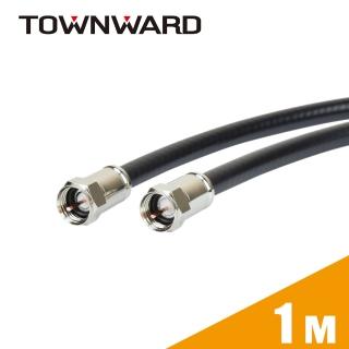 【TOWNWARD 大城科技】CF-6001 RG-6同軸電纜線附接頭 5C-2V(1M)