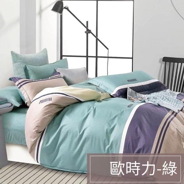 【A-ONE】速達 台灣製 吸濕排汗 床包枕套組-均一價(單人/雙人/加大_多款任選)
