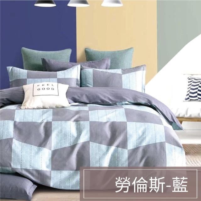 【A-ONE】速達 台灣製 吸濕排汗 床包枕套組-均一價(單人/雙人/加大_多款任選)