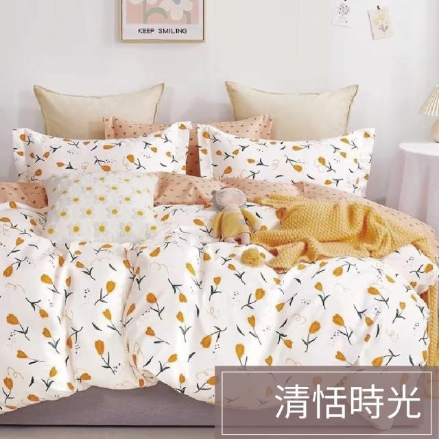 【A-ONE】速達 台灣製 吸濕排汗 床包枕套組-均一價(單人/雙人/加大_多款任選)