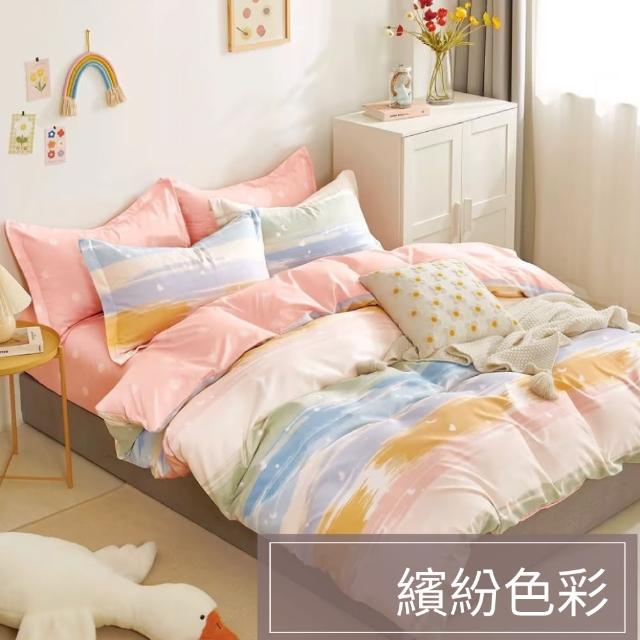 【A-ONE】速達 台灣製 吸濕排汗 床包枕套組-均一價(單人/雙人/加大_多款任選)