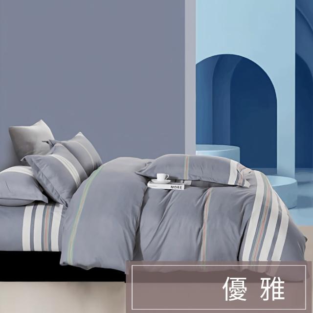 【A-ONE】速達 台灣製 吸濕排汗 床包枕套組-均一價(單人/雙人/加大_多款任選)