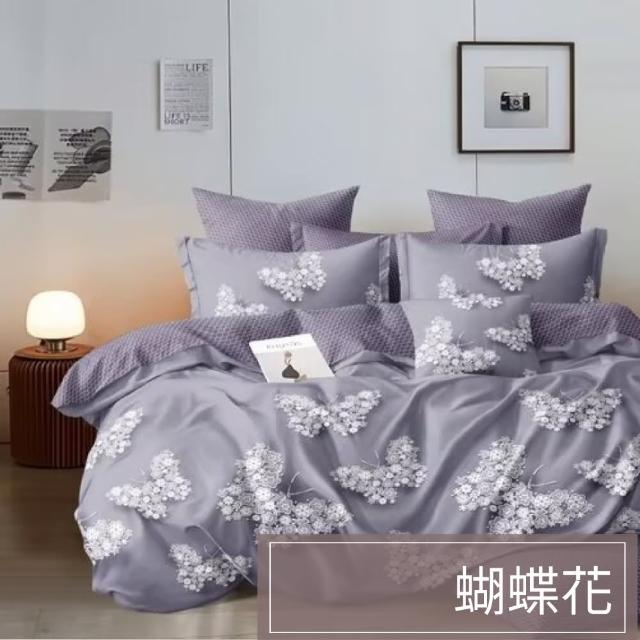 【A-ONE】速達 台灣製 吸濕排汗 床包枕套組-均一價(單人/雙人/加大_多款任選)
