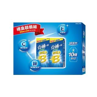 【克補】任選-B群+鐵/B群+鋅 加強錠禮盒(180錠/盒-B12增量10倍 薄荷迷你錠 添加葉黃素)