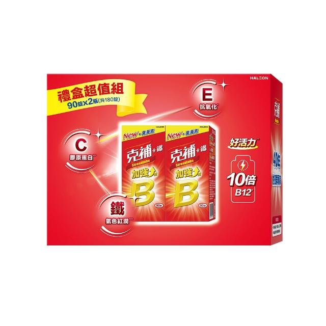 【克補】任選-B群+鐵/B群+鋅 加強錠禮盒 2盒組(B12增量10倍 薄荷迷你錠 添加葉黃素 保健禮盒)