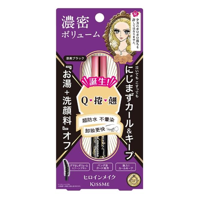 【KISSME 奇士美】花漾美姬瞬翹自然捲防水睫毛膏2入組(濃密款/纖長款 任選 6g*2)