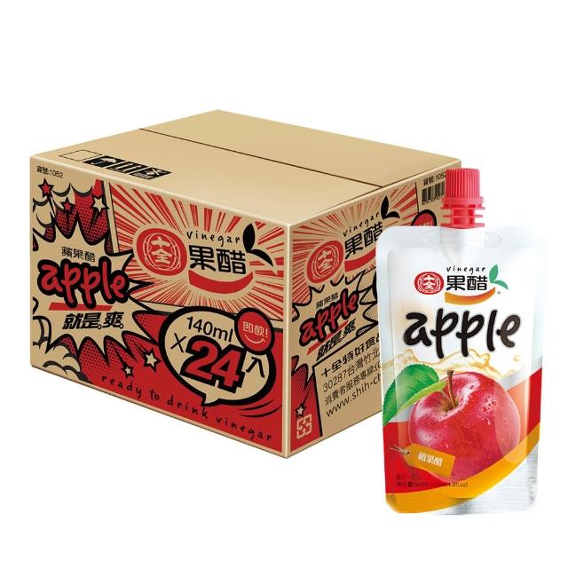 【十全】即飲果醋飲料-青梅/蘋果/葡萄/蜜桃/鳳梨140mlX24入/箱