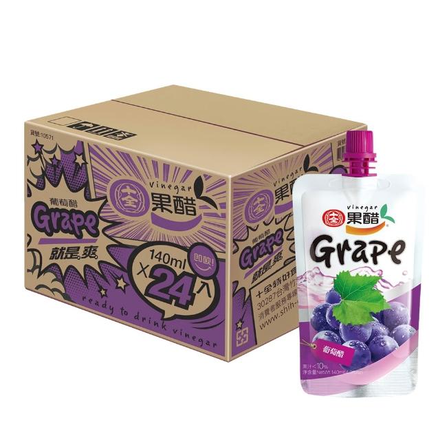 【十全】即飲果醋飲料-青梅/蘋果/葡萄/蜜桃/鳳梨140mlX24入/箱