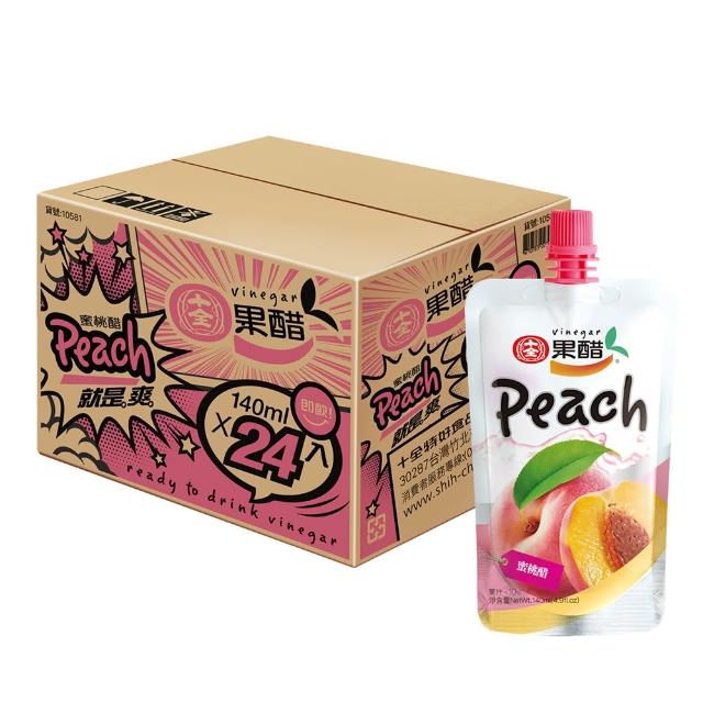 【十全】即飲果醋飲料-青梅/蘋果/葡萄/蜜桃/鳳梨140mlX24入/箱