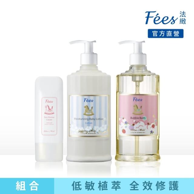 【Fees 法緻】嬰兒柔護泡泡露300ml+嬰兒滋潤保濕乳液300ml+安撫BB霜70ml