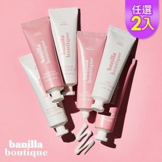 【Ma:nyo 魔女工廠】banilla boutique印記香氛護手霜50ml(任選2入)