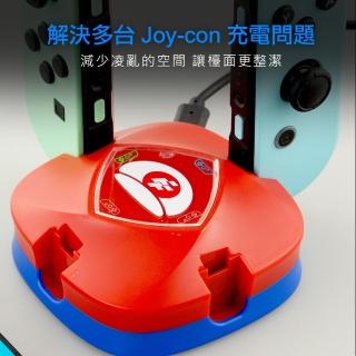 Joy Con 充電 Momo購物網