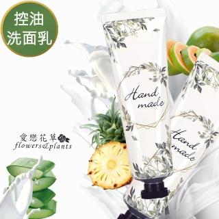 【愛戀花草】茶樹+蜂王乳控油淨痘美肌洗面乳 150ML(50MLx3)