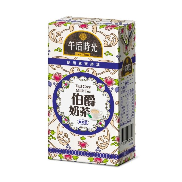 【光泉】午後時光 伯爵奶茶300mlx24入(無奶精使用真實茶葉)