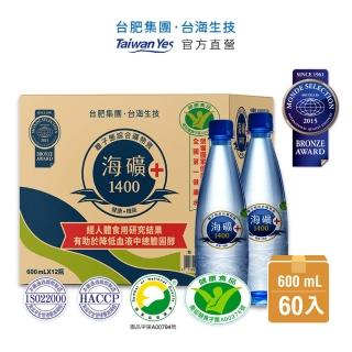 【Taiwan Yes 台海生技】海礦1400 600ml(12瓶/箱 共60瓶)