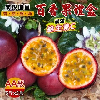 【南投埔里】香甜飽滿百香果禮盒AA級(5斤x2盒年節禮盒)