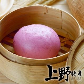 【上野物產】懷舊綿密香芋包X3包(360g±5%/12個/包)