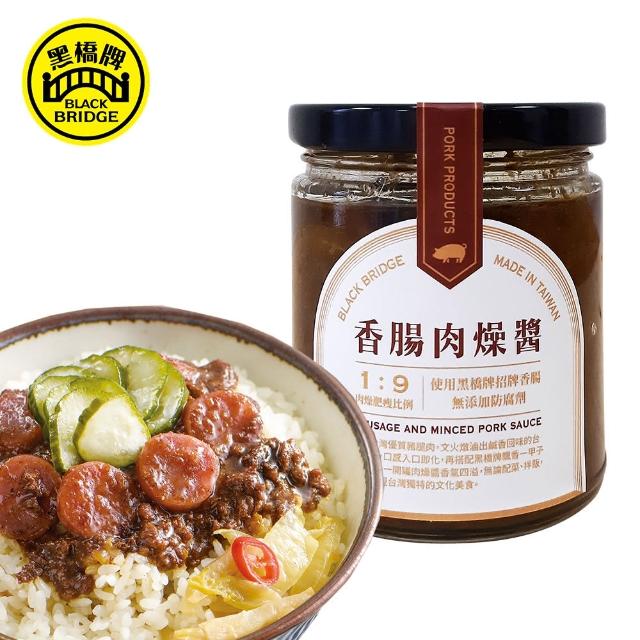 【黑橋牌】香腸肉燥醬240g罐裝(台灣豬肉/無味精無防腐劑/輕鬆料理拌飯拌麵)