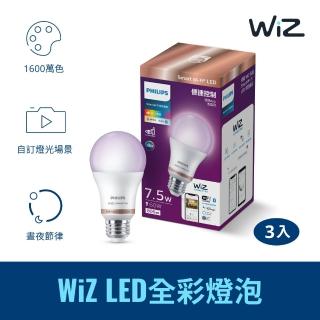 【Philips 飛利浦】Wi-Fi WiZ全彩燈泡 3入