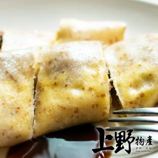 【上野物產】貼近養生系 素食全麥蛋餅皮 x10包(1800g±10%/30片/包 素食 低卡 早餐)