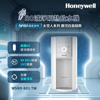 海爾2.5L瞬熱式淨水器開飲機-鋼鐵海豚