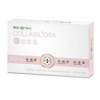 Dr.正矽酸-醫美專用緊緻童顏錠(多一件)