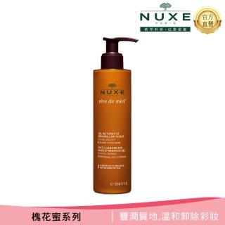 【NUXE 巴黎歐樹 官方直營】槐花蜜潔顏卸妝凝膠200ML(深層清潔 養成蜜潤肌)