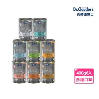 【Dr.Clauder 克勞德博士】嚴選貓用機能主食罐400g(6入)