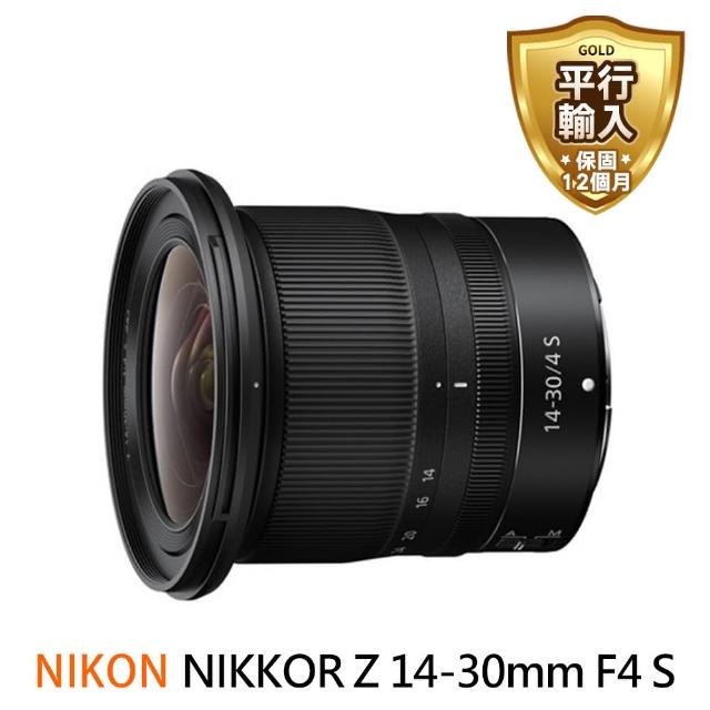 【Nikon 尼康】NIKKOR Z 14-30mm F4 S 超廣角變焦鏡頭(平行輸入)