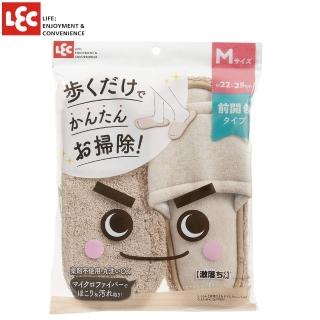【LEC】激落君掃除拖鞋NEO 奶茶色(輕鬆拖地不求人)