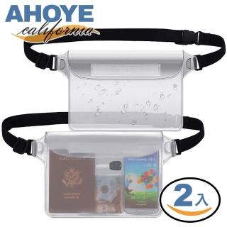 【AHOYE】大容量三層密封手機防水袋 2入組 防水包 腰包