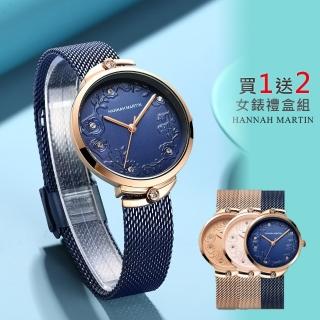Hannah Martin 品牌總覽 A Z 手錶 精品 飾品 Momo購物網 Hannah Martin 品牌總覽 A Z 手錶 精品 飾品 Momo購物網
