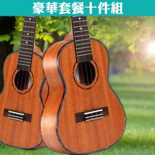 【美佳音樂】TOM 23吋桃花心木面單烏克麗麗．豪華套餐十件組(烏克麗麗)