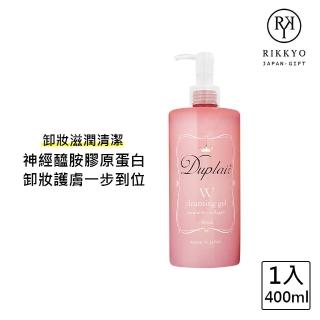 【Duplair】雙重美肌神經醯胺洗卸凝膠　大容量400ml(高保濕#賽洛美#膠原蛋白)