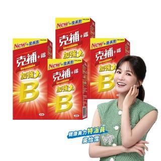 【克補】B群+鐵加強錠 90錠X2盒(2倍B群+3大美顏營養素 再忙也有好氣色)