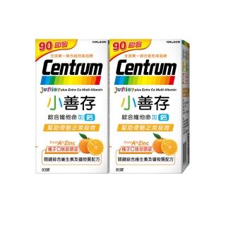【小善存】綜合維他命+鈣 橘子口味甜嚼錠 2盒組(90錠/盒-4-16歲兒童 關鍵綜合維生素與礦物質配方)
