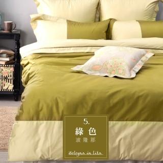 【LITA 麗塔寢飾】60支精梳棉 素色 植物花卉 床包枕套組 波隆那-共6色(單人加大)