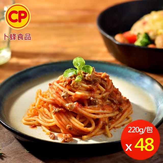 【卜蜂】蕃茄紅醬.羅勒青醬.奶油白醬.野菇鮮蔬義大利麵 超值任搭48包組(220g/包_團購.加熱即食.簡餐)