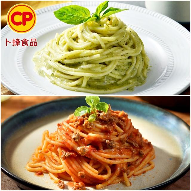 【卜蜂】蕃茄紅醬.羅勒青醬.奶油白醬.野菇鮮蔬義大利麵 超值任搭48包組(220g/包_團購.加熱即食.簡餐)