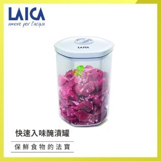【LAICA】快速入味醃漬罐(2L)