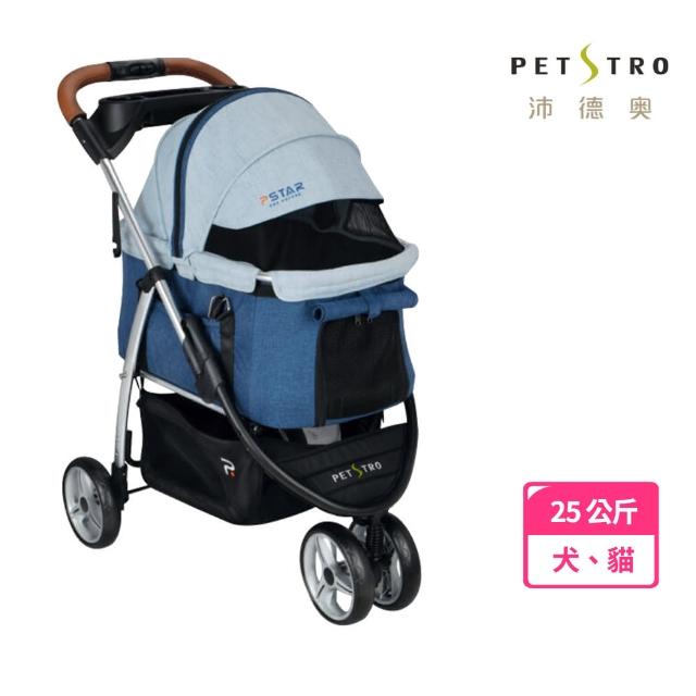 【PETTIO 沛德奧】PSTAR系列波羅號902-冰島藍(沛德奧Petstro)