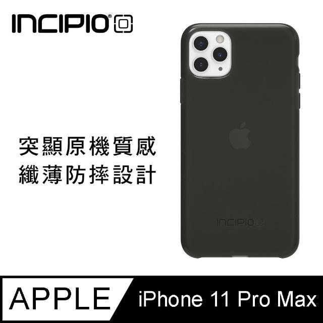 【INCIPIO】NGP iPhone 11 Pro Max 防摔手機保護殼/套(黑色)