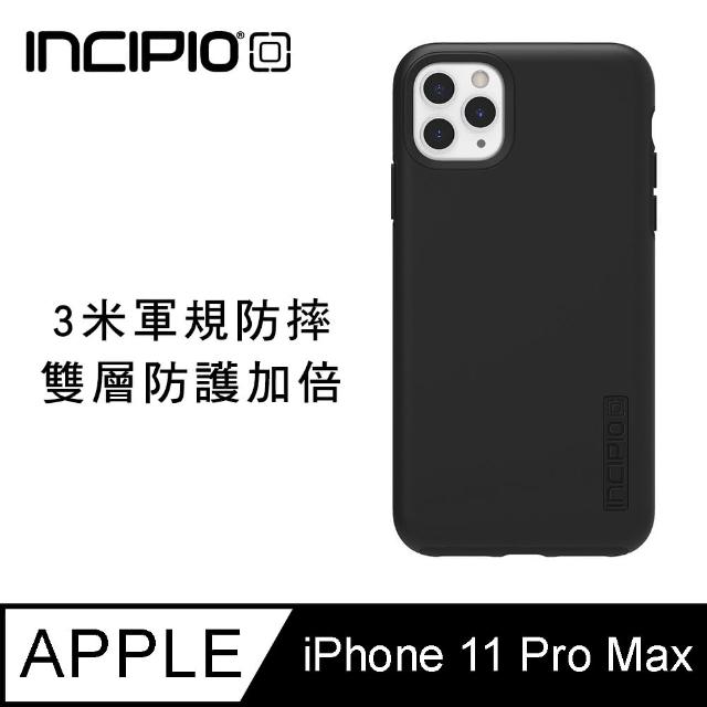 【INCIPIO】DualPro iPhone 11 Pro Max 雙層防護防摔手機保護殼/套(黑色)