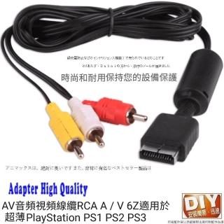 Av影音線 視聽影音周邊線材 配件 視聽娛樂 家電 Momo購物網 Av影音線 視聽影音周邊線材 配件 視聽娛樂 家電 Momo購物網