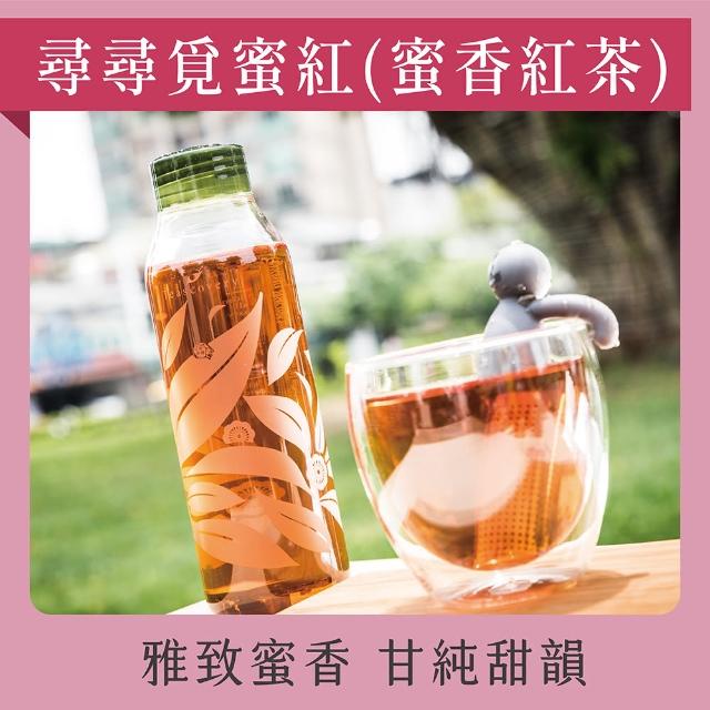 【Teascovery 發現茶】冷泡天然甘甜茶包20入/盒(又一春青茶/烏龍茶/蜜香紅茶/薄荷綠茶/檸檬紅茶)