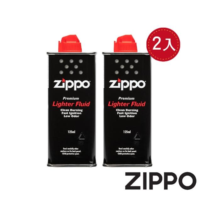 Zippo【Zippo】原廠打火機專用油 125ml 二入組(Zippo 原廠打火機專用油)
